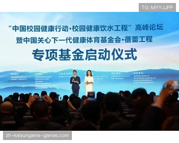 俱乐部设立“青少年运动+社会责任”专项基金，助力公益事业