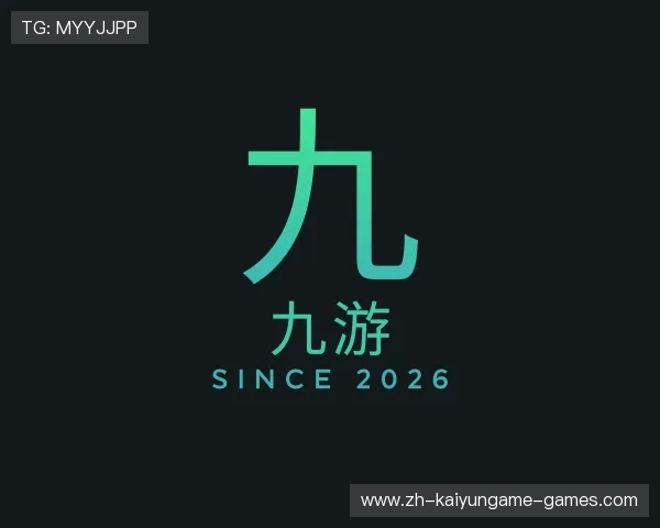 解读开云体育电竞